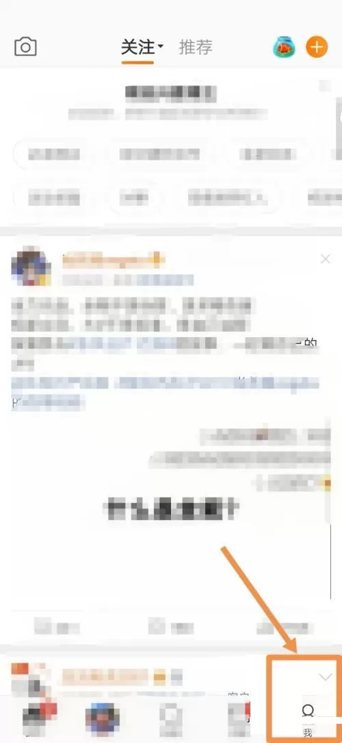 微博怎么查看微博来源？微博查看微博来源教程