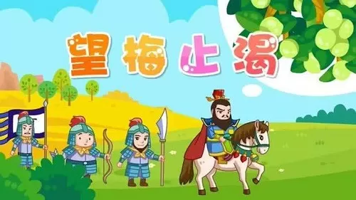 猜一猜以下哪个成语表示的是条件反射?支付宝蚂蚁庄园7月27日答案