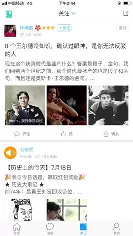 学习通网页版怎么登录?学习通网页版登陆方式介绍