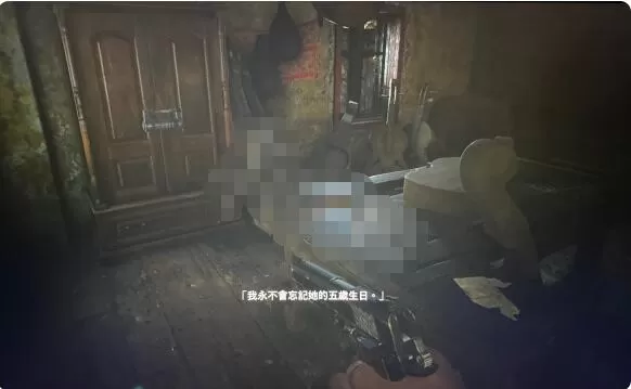 生化危机85岁生日线索在哪?生化危机85岁生日线索位置介绍
