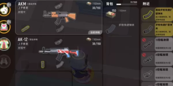 香肠派对枪械哪个厉害?香肠派对枪械排行介绍