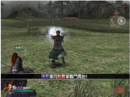 真三国无双3真空书怎么得?真三国无双3真空书获取方法