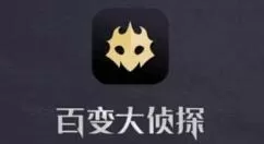 百变大侦探梦境迷踪凶手是谁 百变大侦探梦境迷踪剧本答案分享