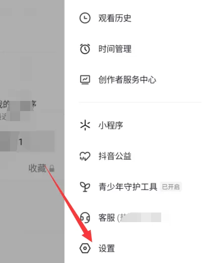 抖音怎么开启抖音相册?抖音开启抖音相册方法