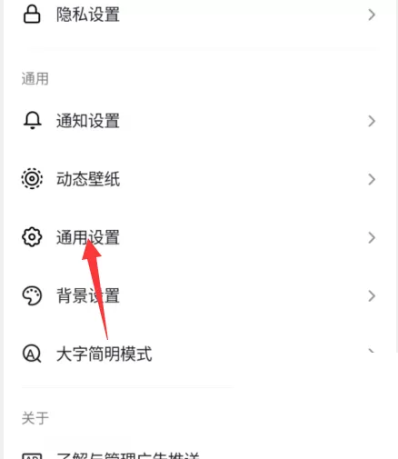 抖音怎么开启抖音相册?抖音开启抖音相册方法