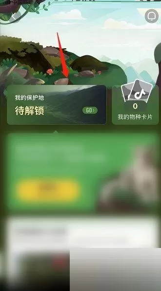 抖音怎么查看抖音自然?抖音查看抖音自然方法