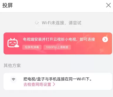 哔哩哔哩如何查看被屏蔽评论?哔哩哔哩查看被屏蔽评论教程