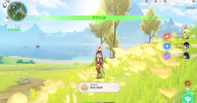 原神审美力批判隐藏成就怎么达成?原神审美力批判隐藏成就达成攻略