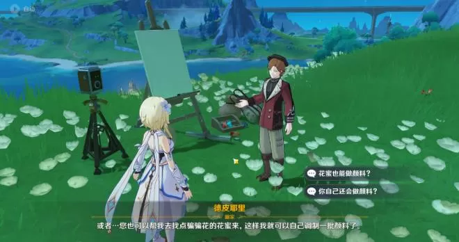 原神审美力批判隐藏成就怎么达成?原神审美力批判隐藏成就达成攻略