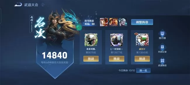 王者荣耀武道币怎么用?王者荣耀武道币使用介绍