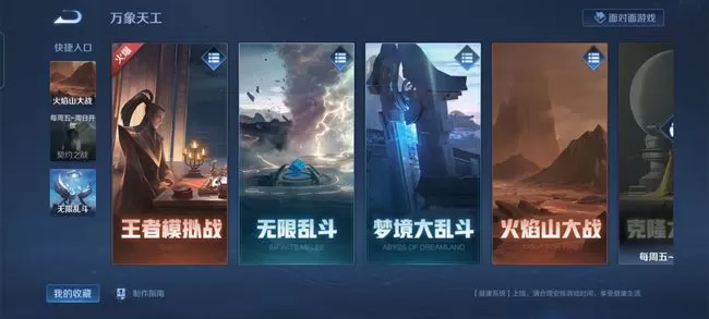 王者荣耀武道币怎么用?王者荣耀武道币使用介绍