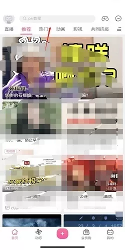 哔哩哔哩怎么复制bv号?哔哩哔哩复制bv号教程
