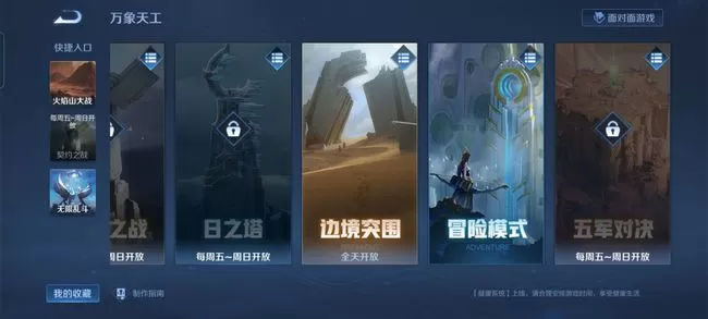 王者荣耀武道币怎么用?王者荣耀武道币使用介绍