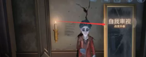 第五人格如何上菜?第五人格上菜的玩法攻略