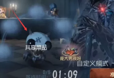 第五人格如何上菜?第五人格上菜的玩法攻略