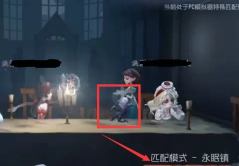 第五人格如何上菜?第五人格上菜的玩法攻略