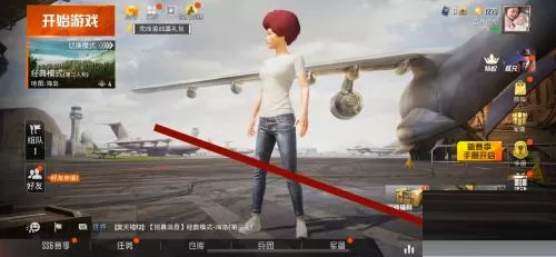 和平精英怎样设置音效?和平精英设置音效的具体操作