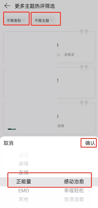 网易云音乐歌词素材库在哪里?网易云音乐歌词素材库位置介绍