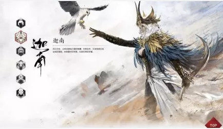 永劫无间迦南怎么玩 永劫无间迦南打法详解