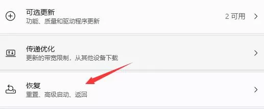 win11玩不了csgo怎么办?win11玩不了csgo处理方法