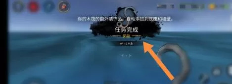 木筏求生怎么获得物资?木筏求生获得物资的详细攻略