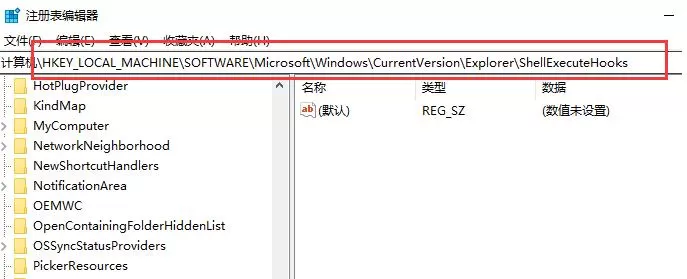 应用程序无法正常启动0xc000005怎么解决?应用程序无法正常启动0xc000005处理方法