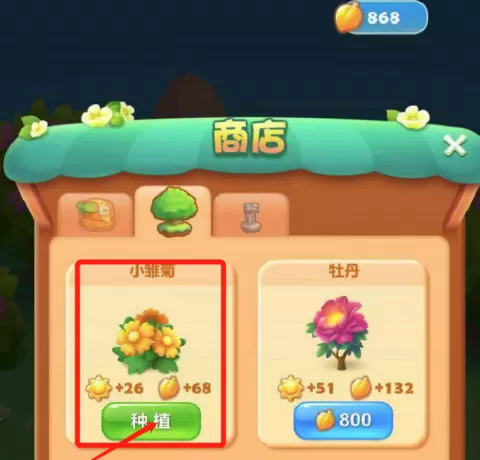 开心消消乐怎样种植小雏菊?开心消消乐种植小雏菊的玩法攻略