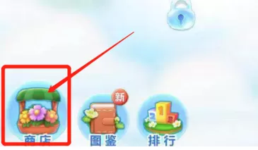 开心消消乐怎样种植小雏菊?开心消消乐种植小雏菊的玩法攻略