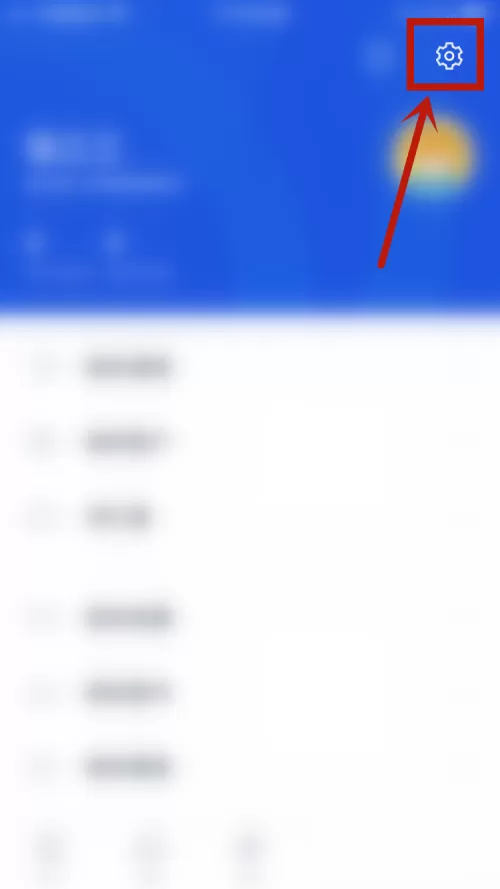 百词斩怎么查看隐私政策?百词斩查看隐私政策教程