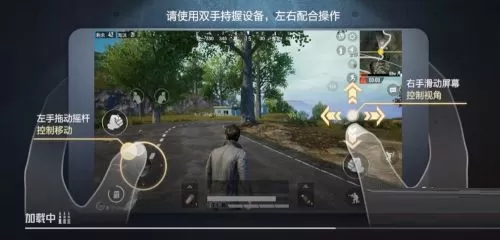 和平精英如何进行观战?和平精英进行观战的具体操作