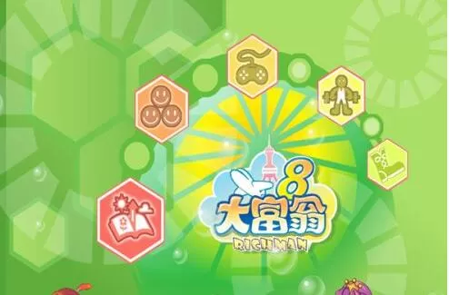 大富翁8怎么全屏?大富翁8设置全屏的方法
