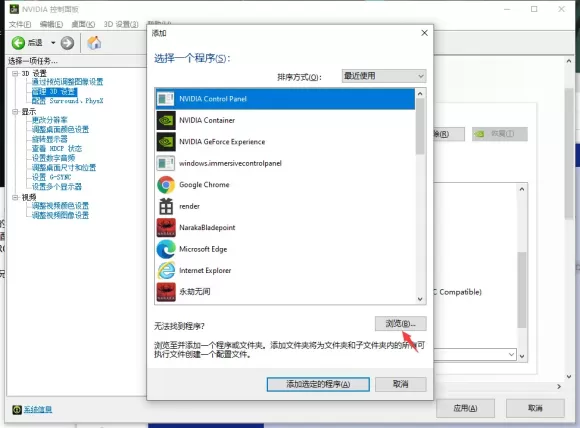 永劫无间卡顿掉帧怎么解决?永劫无间卡顿掉帧解决办法