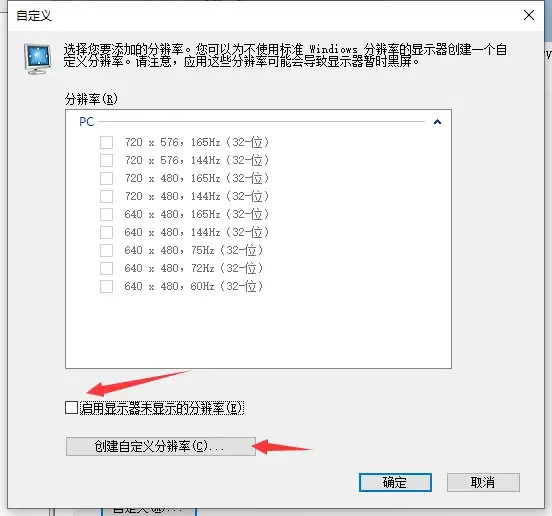 永劫无间卡顿掉帧怎么解决?永劫无间卡顿掉帧解决办法