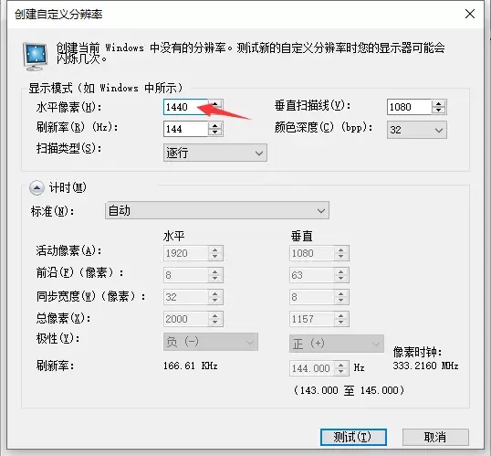 永劫无间卡顿掉帧怎么解决?永劫无间卡顿掉帧解决办法