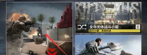 使命召唤4怎样切换背包?使命召唤4切换背包的玩法攻略