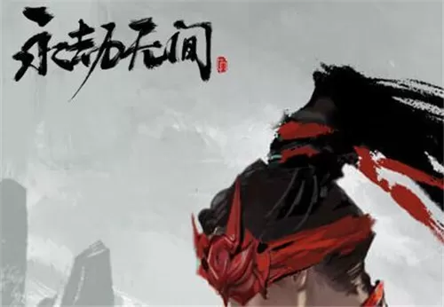 永劫无间怎么说话 永劫无间自由麦在哪