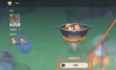 原神如何弄鸡肉?原神弄鸡肉的详细攻略