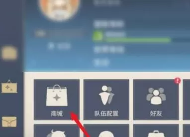 原神如何送好友原石?原神送好友原石的详细攻略
