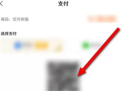 原神如何送好友原石?原神送好友原石的详细攻略