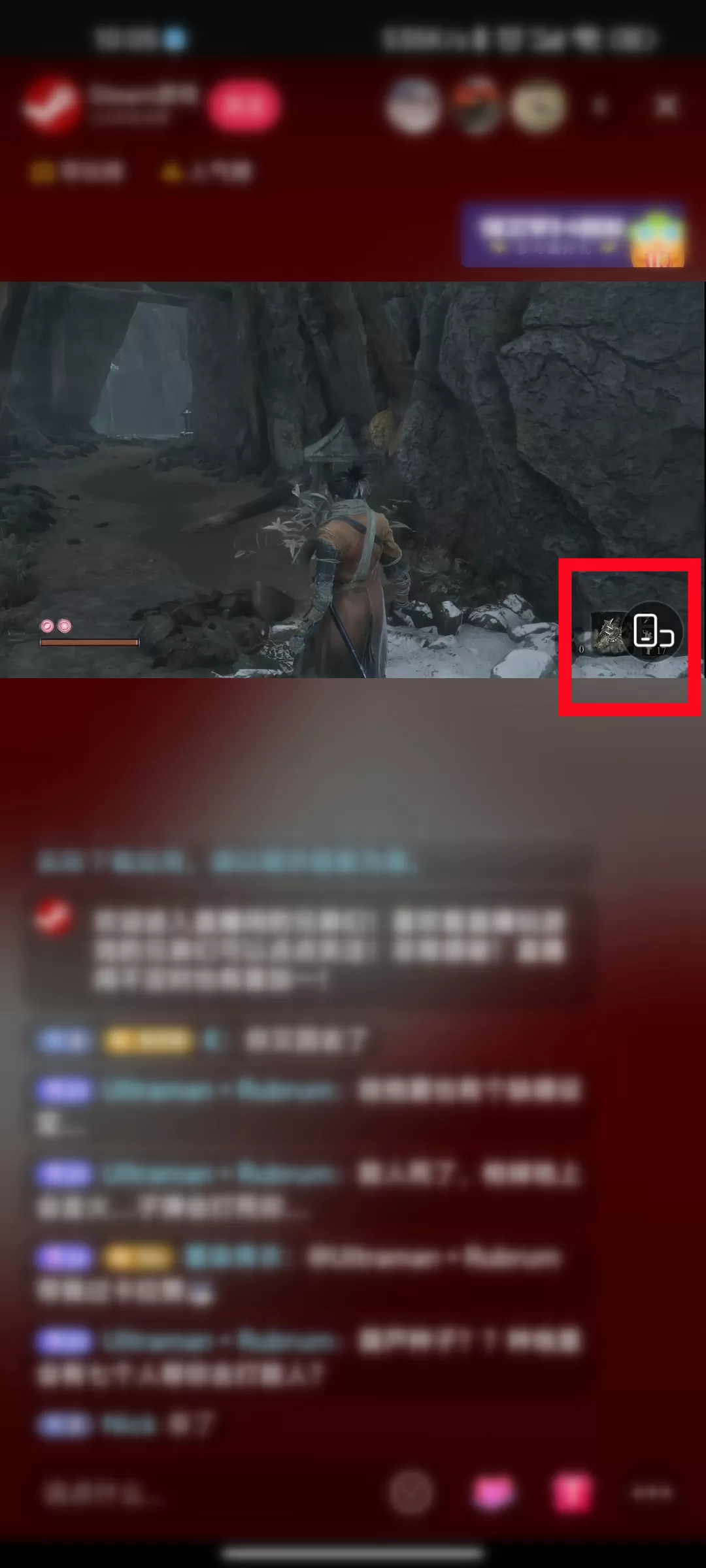 抖音怎么设置横屏看直播?抖音设置横屏看直播教程