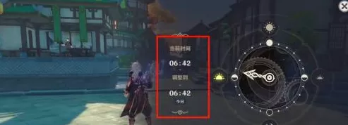 原神如何改时间?原神改时间的详细攻略