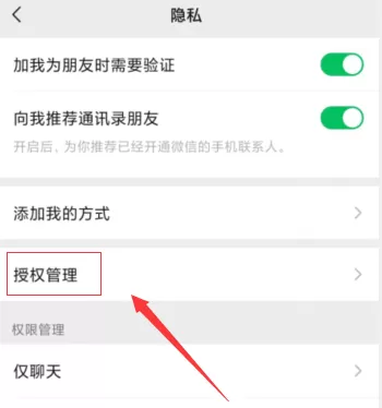 和平精英如何设置隐身?和平精英设置隐身的具体操作