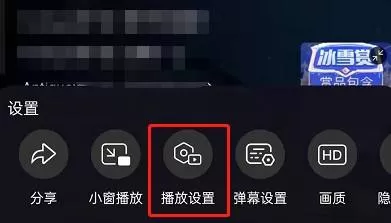 哔哩哔哩音画不同步怎么办?哔哩哔哩音画不同步解决方法