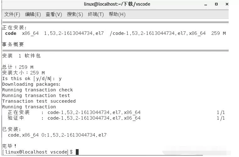 Centos7中Vscode无响应怎么办?关于Centos7中Vscode无响应的问题及解决方法