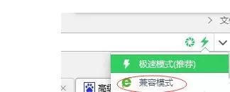 Win11网页兼容性怎么设置? Win11设置网页兼容技巧
