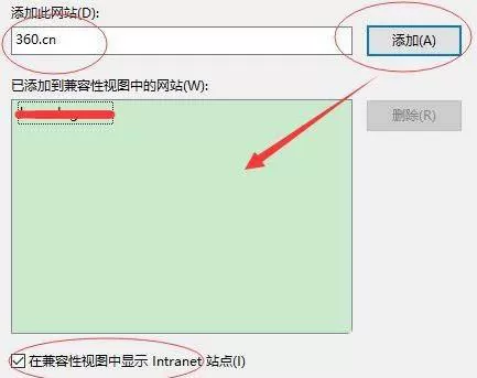 Win11网页兼容性怎么设置? Win11设置网页兼容技巧