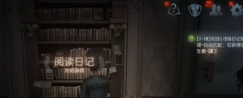 第五人格怎样设置性别?第五人格设置性别的详细攻略