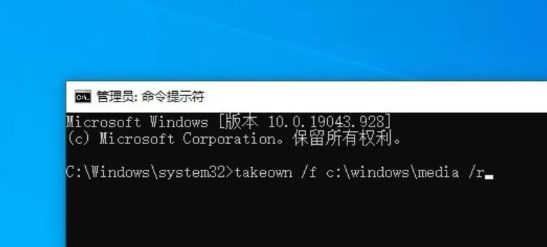 统音效怎么换成微软Win11?系统音效换成微软Win11的方法