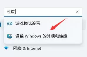 win11卡顿严重怎么解决?win11卡顿严重完美解决方法