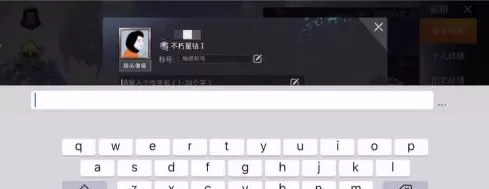 和平精英怎么设置个性签名?和平精英设置个性签名的具体操作